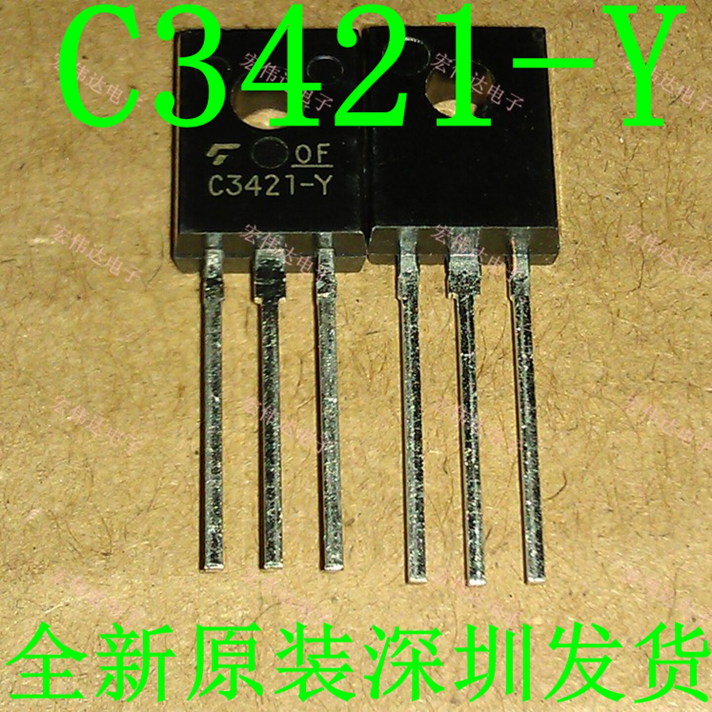 1.2元买个晶体管？这玩意儿居然能让老电饭煲起死回生？_集成电路IC_淘宝数码网