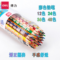 Deli color pencil correct grip color lead brush for students with professional 36 hand-drawn 48 color set 24 childrens safety