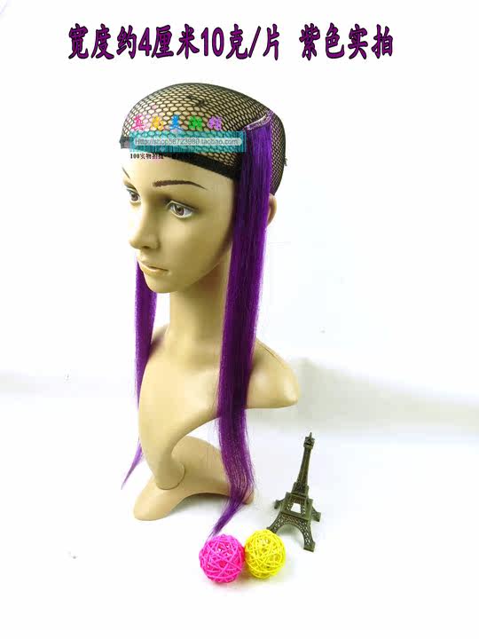 Extension cheveux - Ref 226540 Image 9