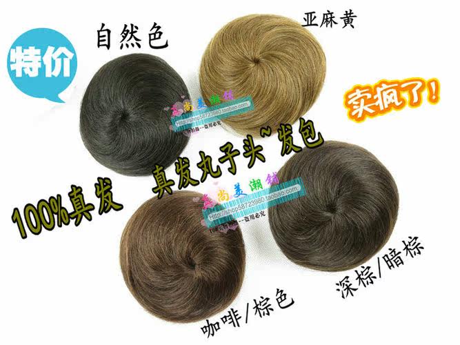 Extension cheveux - Chignon - Ref 248523 Image 6