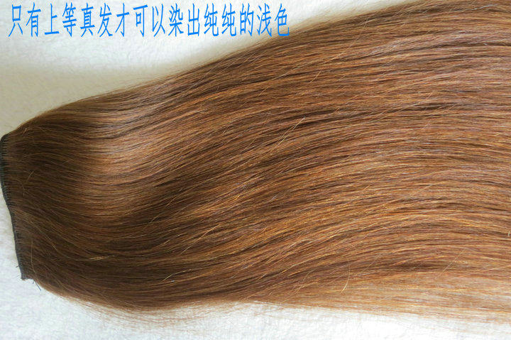 Extension mèches - Ref 217970 Image 11