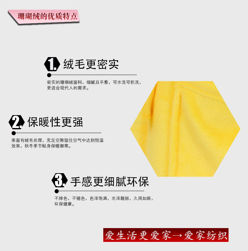 Peignoir jeunesse A-08 - Ref 592286 Image 8