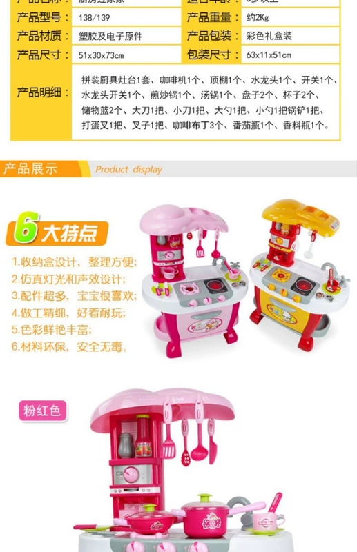 Bộ bếp đa dạng Xiongcheng Bộ vòi chống mô phỏng nồi cơm điện Bộ dụng cụ nhà bếp Đồ chơi trẻ em gái 4-6-8 - Phòng bếp