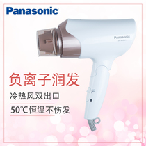 Matsushia electric hair dryer EH-WNE6A hair dryer household silent hot and cold air high power negative ion foldable