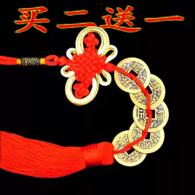 Haoyu Buddha with genuine pure copper five emperors money six emperors Qian ten Emperor Qian Meihua copper coin antique coin town house to attract money