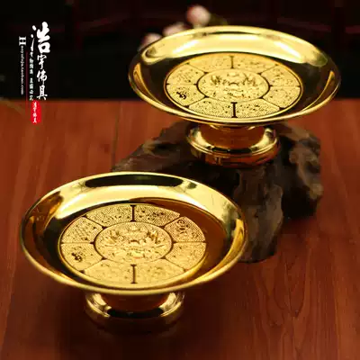 Impulse special price Buddha Hall supplies lotus fruit plate supply plate alloy fruit plate (512 inches)