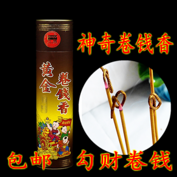 Haoyu Foo Ancient City Gold Volume Money Changhy Honolulu Honolulu fragrant and fragrant and rich and fragrant with a good fortune and a good fortune and a good fortune
