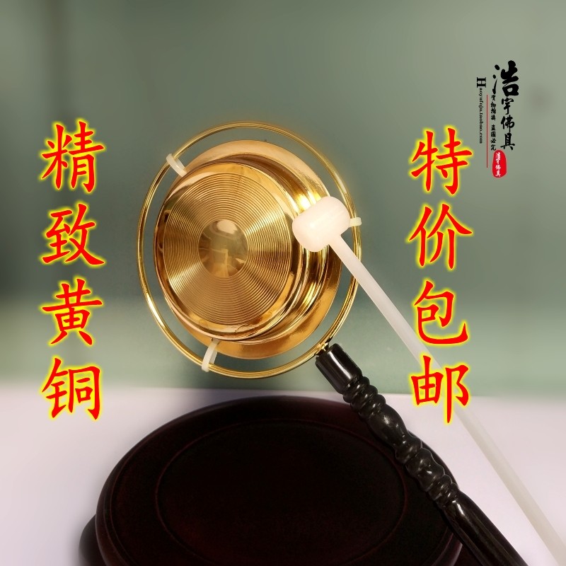 Special Price Taoist Buddhist Supplies For Pint Pure Bronze Stall Sub-Pan Dang Law Affair Appropriatedart Pendulum Pieces