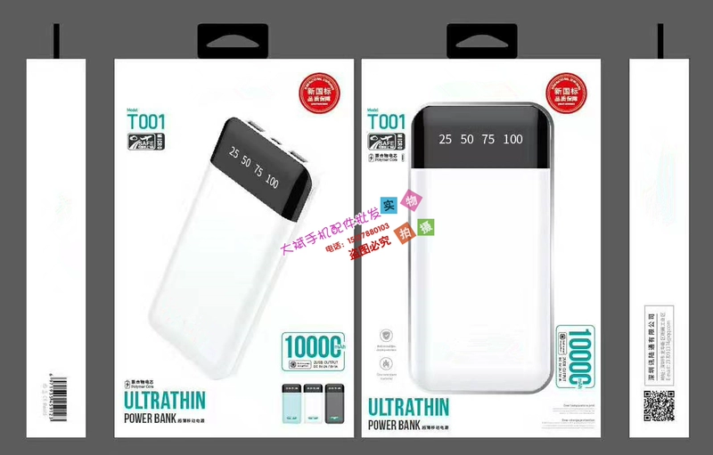 Điện thoại di động polymer siêu mỏng 10000 mA với màn hình kỹ thuật số điện thoại kép USB sạc điện thoại di động bán buôn - Ngân hàng điện thoại di động