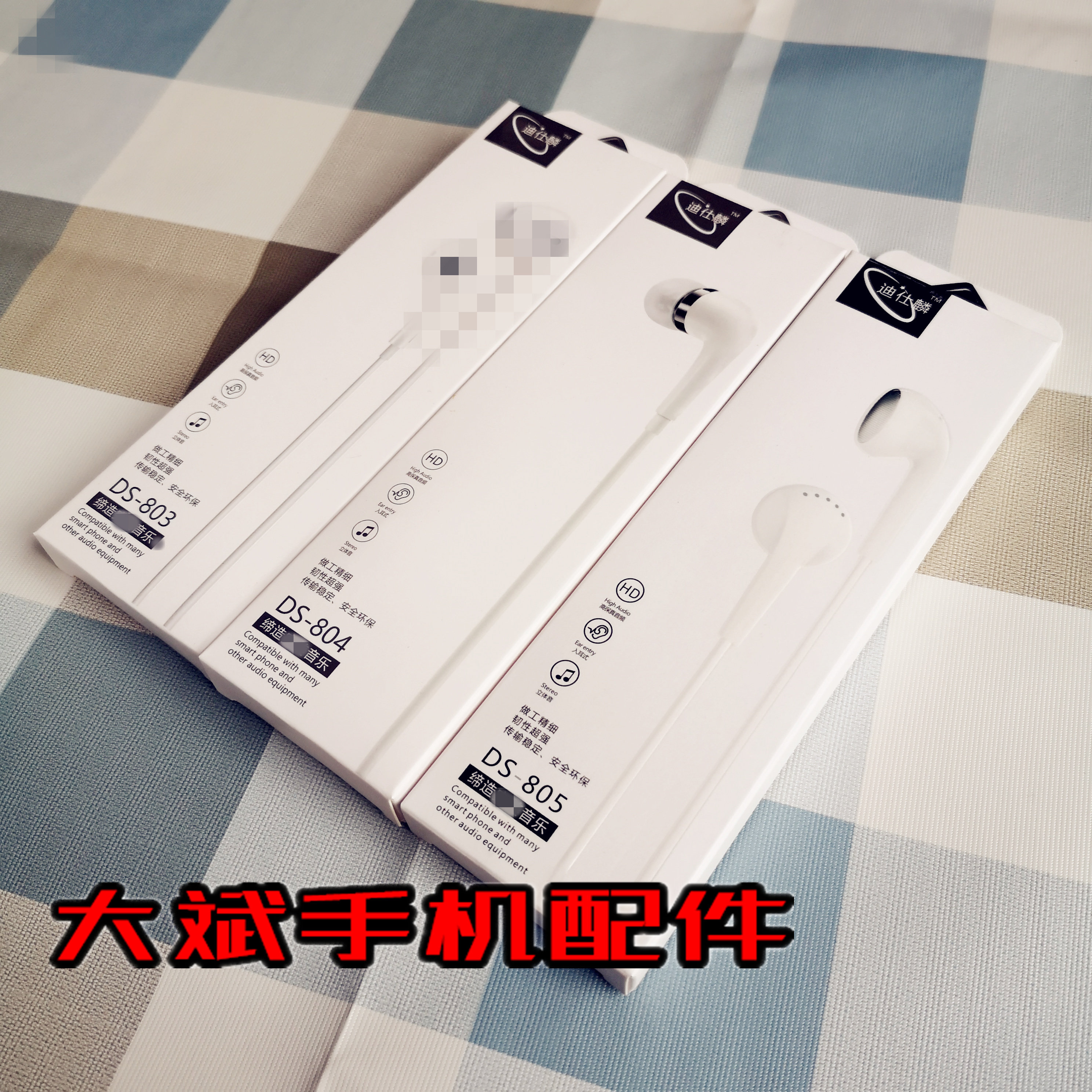 In-ear Headphone Movement Earplug Wire Control Gift Headphones Suitable for VIVO Huawei OPPO General Wholesale