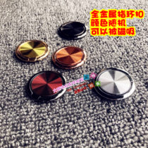 Full Metal Cell Phone Ring Buckle Ultra Slim Magnetic Suction Onboard Bracket Flat Sloth Bracket Swivel Phone Bracket Wholesale