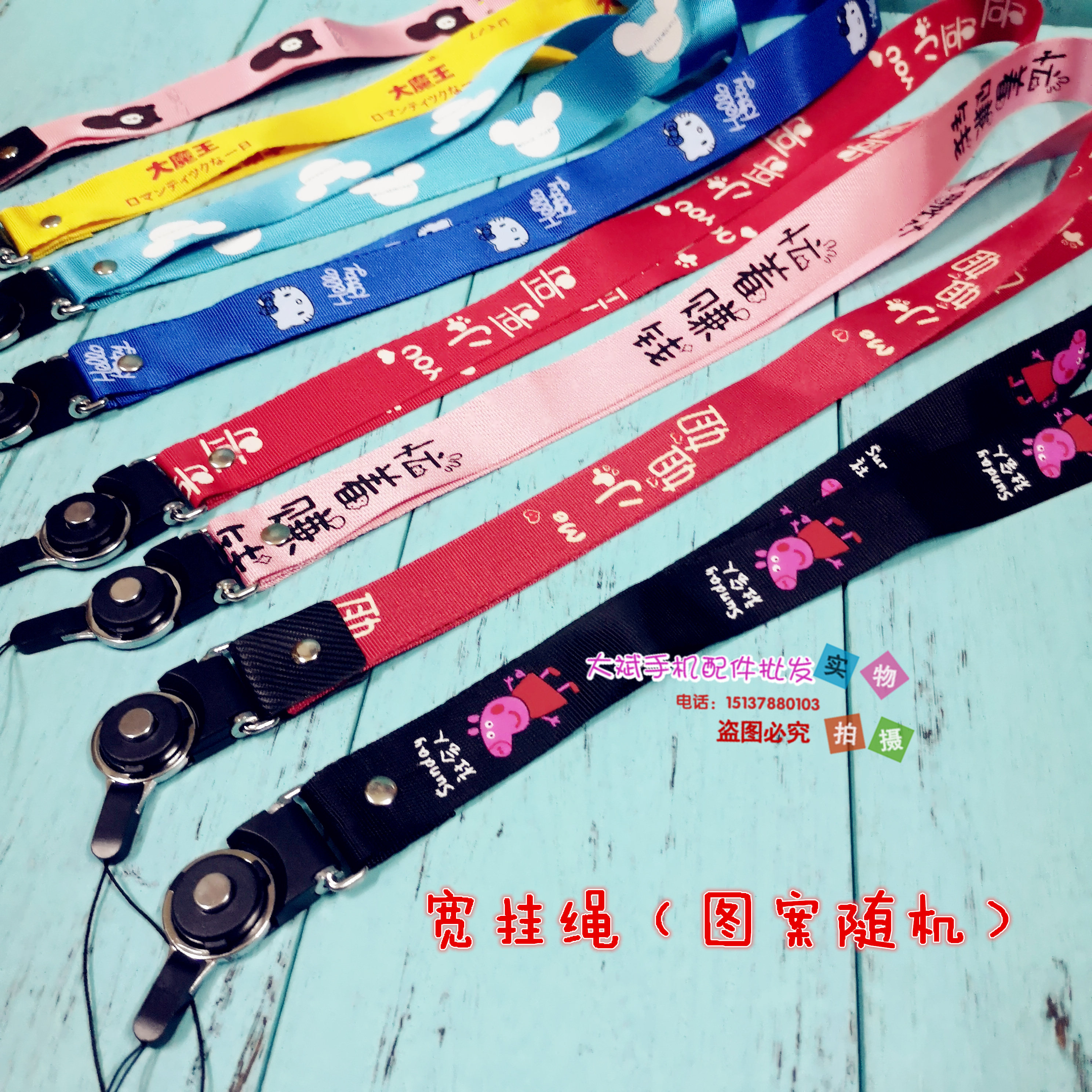 Cartoon Clothing Mobile Phone Hanging Rope Creative Lovely Wide Wristchain Hanging neck rope Mobile Hanging Batch