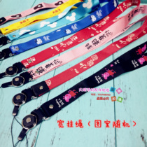 Cartoon Strips STRIP MOBILE PHONE HANGING ROPE SON CREATIVITY CUTE WIDE WRIST CHAIN HANGING NECK ROPE MOBILE PHONE PENDANT GROUP