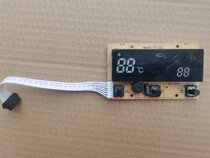 Vantage gas water heater QL10LE QL12LE display HMJD-P132C