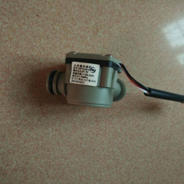 Vantage gas water heater Q10EW Q10EW1 Q10FW Q10JW water flow sensor VST10 2A-0