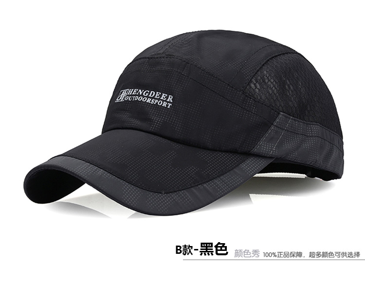 Mũ thể thao nam giới và phụ nữ mùa hè visor giải trí ngoài trời thoáng khí nhanh chóng làm khô mũ câu cá cưỡi mũ nón mặt trời mũ lưỡi trai hoa cúc