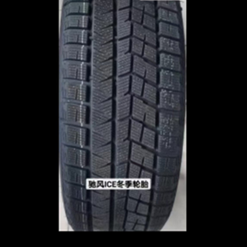 Chifeng Snow Tires 205/55R16