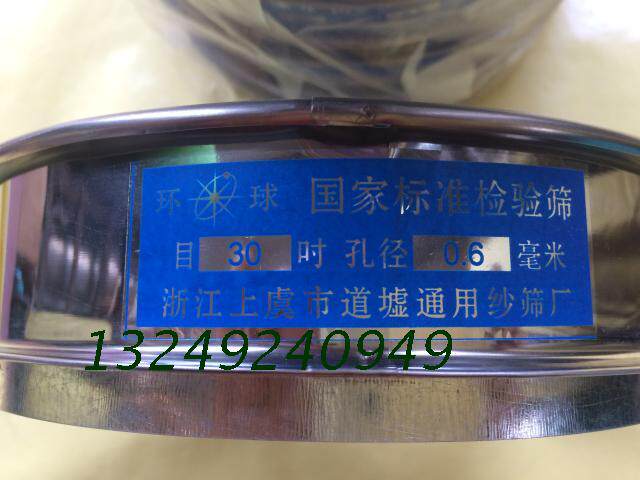 Screen frame screen plate vibrating screen screen frame screen