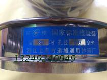 Screen frame Screen plate Vibrating screen Screen frame screen