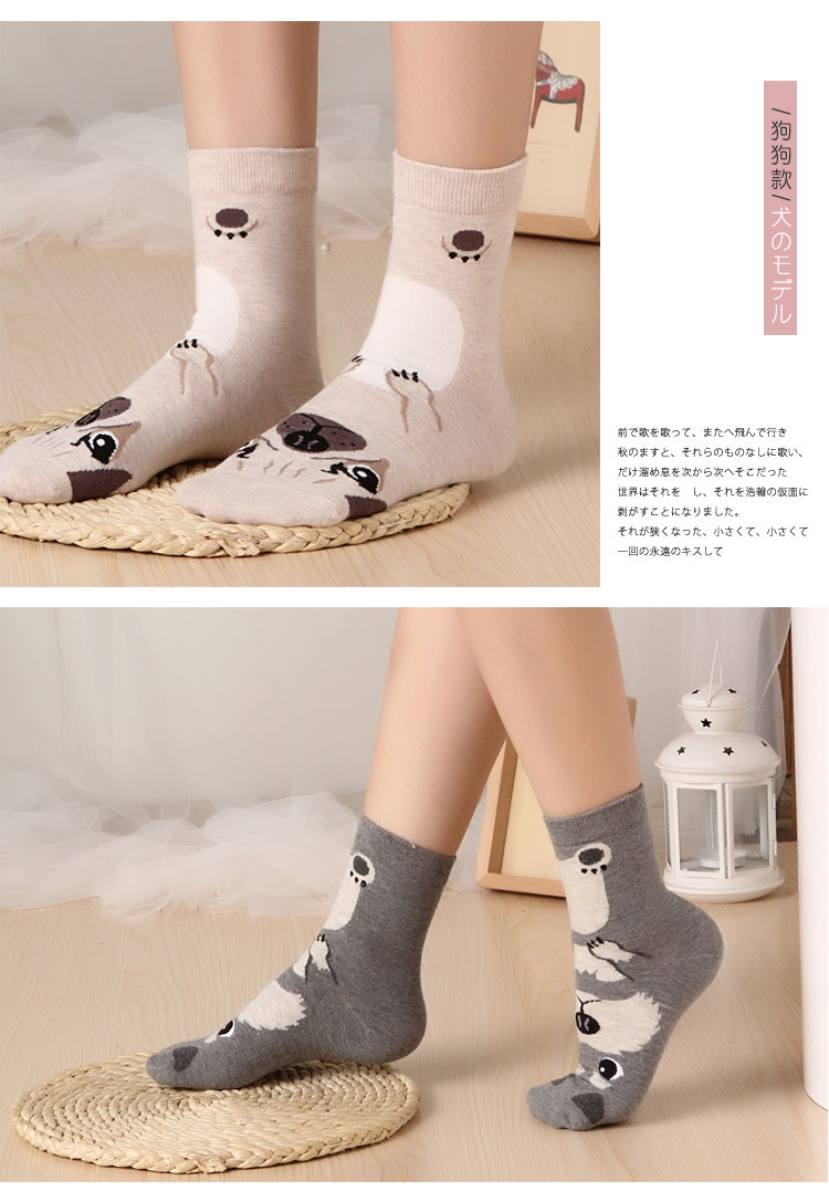 Chaussettes - collants dbwz001 - Ref 754598 Image 29