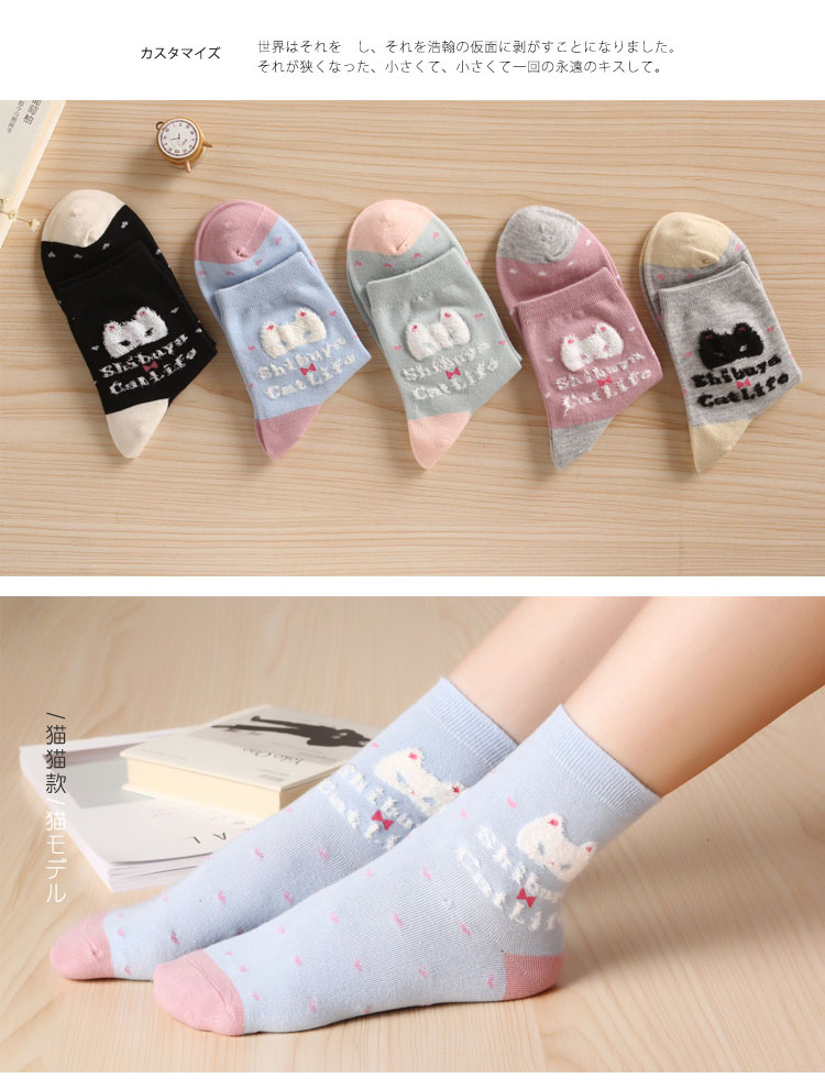 Chaussettes - collants dbwz001 - Ref 754598 Image 18