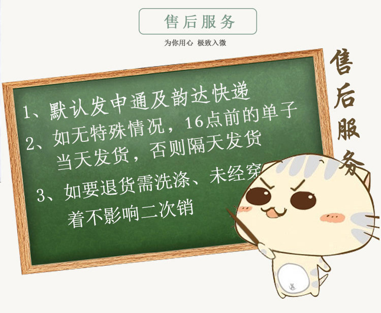 Chaussettes - collants sexy - Ref 754713 Image 22