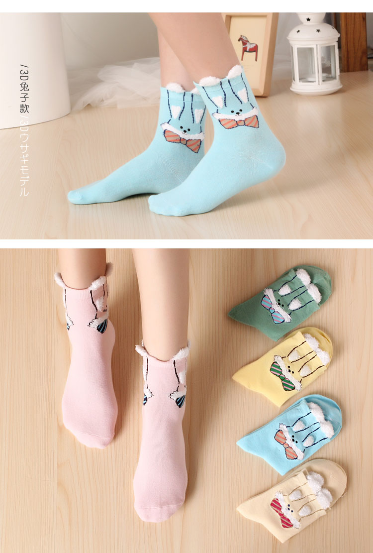 Chaussettes - collants dbwz001 - Ref 754598 Image 17