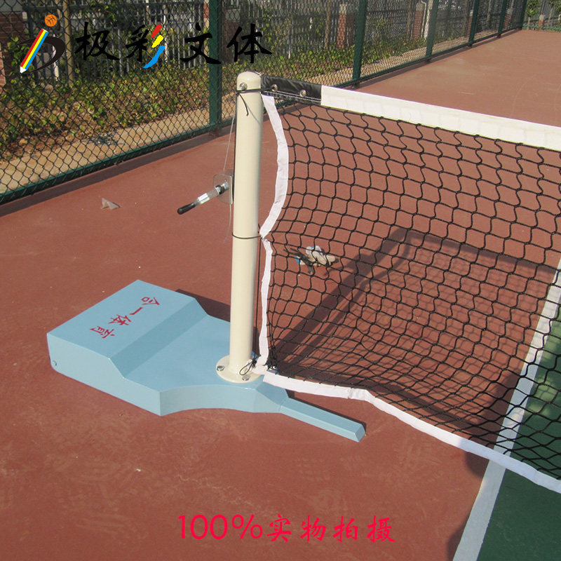 All-in-one sports 9251 mobile tennis pillar tennis ball net holder tennis post