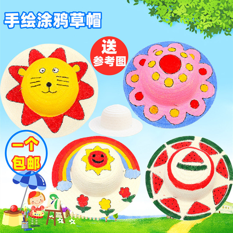 Painting Grass Hat Nursery School Baby Painted handhat Children draw Diy material Package Painted Creative Gifts