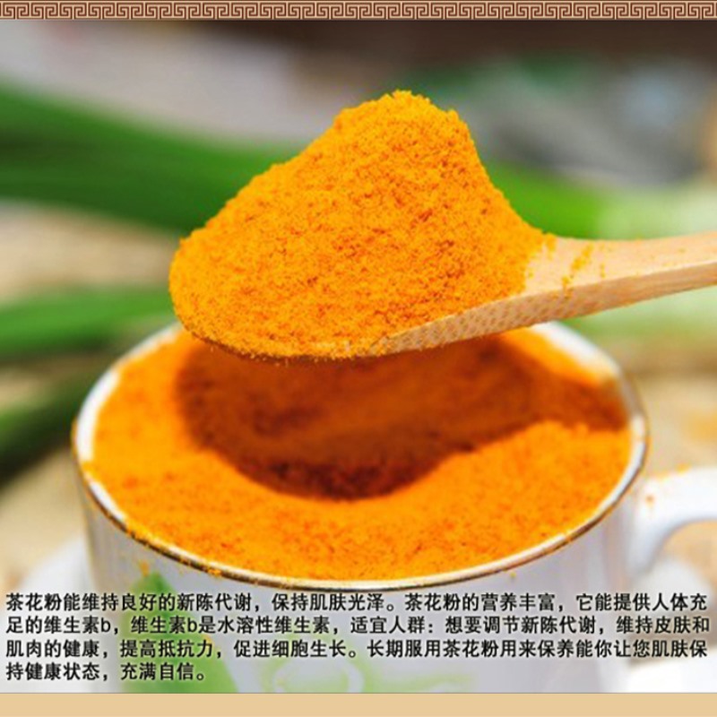 Fresh Wall Breaking Tea Pollen Pure Natural Edible Farmyard Active Bee Pollen 250g Two