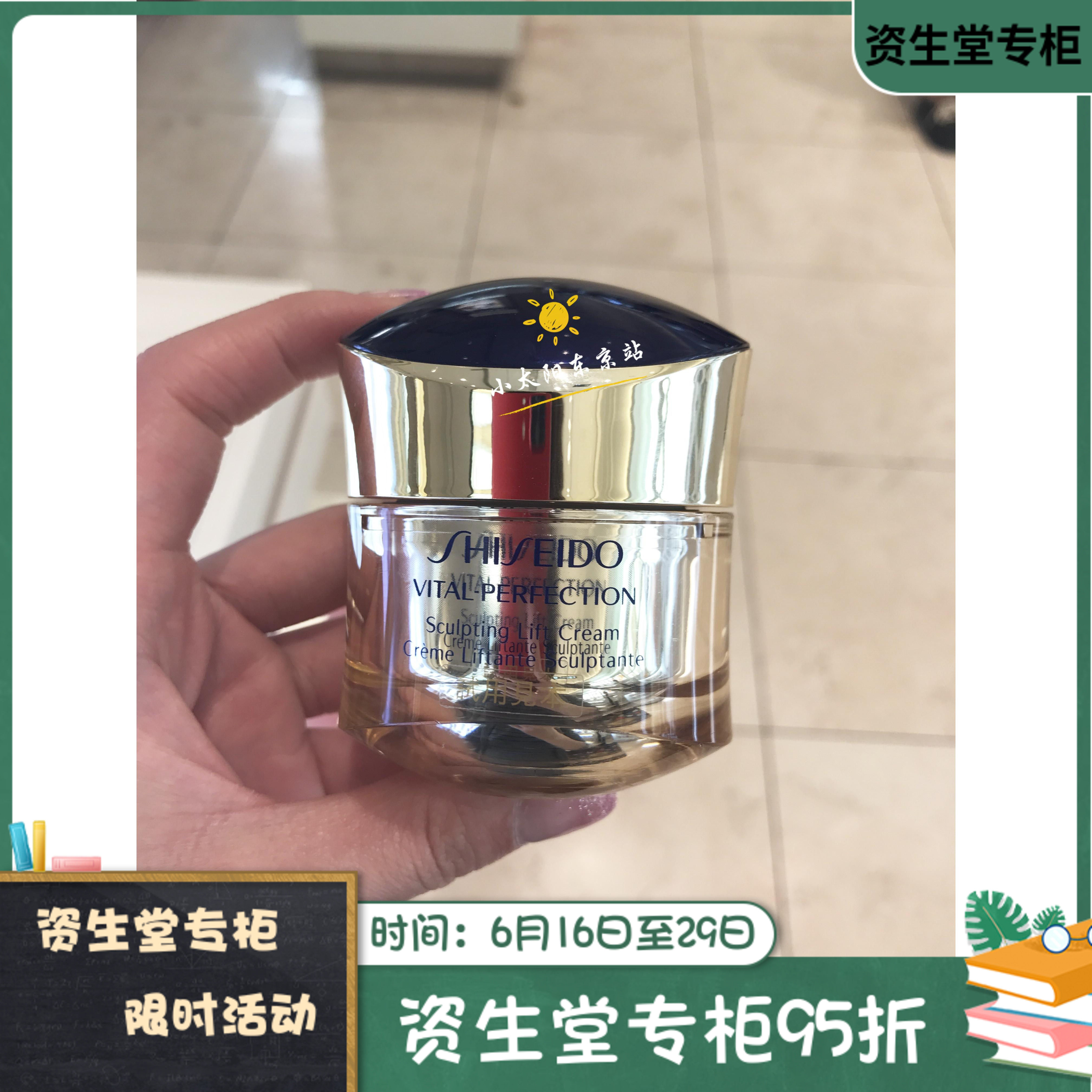 Bespoke Box Japanese special cabinet Delight Viper Emerald Moisturizing Anti-wrinkle Whitening Collagen face cream 48g