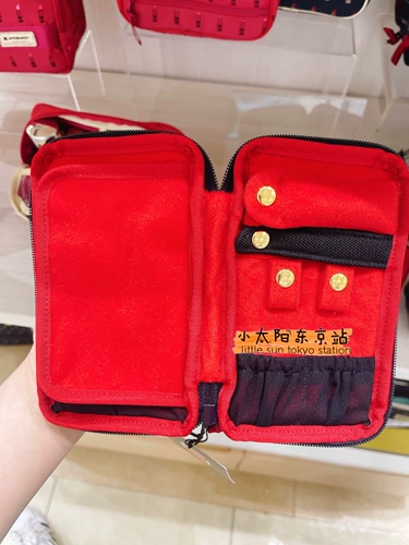 Министерство Японского контрруз