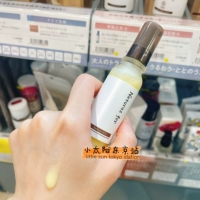 [В наличии] Balance Milk Эмульгированный отбеливающий лосьон с пчелиным воском, 32 мл