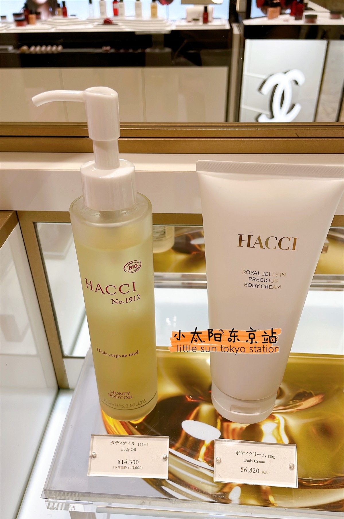爆火日本老铺HACCI蜂蜜身体乳测评?8.7分神级滋润！1912年传承的温柔暴 