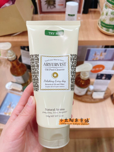 Японский шампунь, гель для душа, эфирное масло, средство для снятия макияжа, очищающее молочко