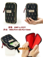 【Yu Ding】 сумка для автомобильной карты