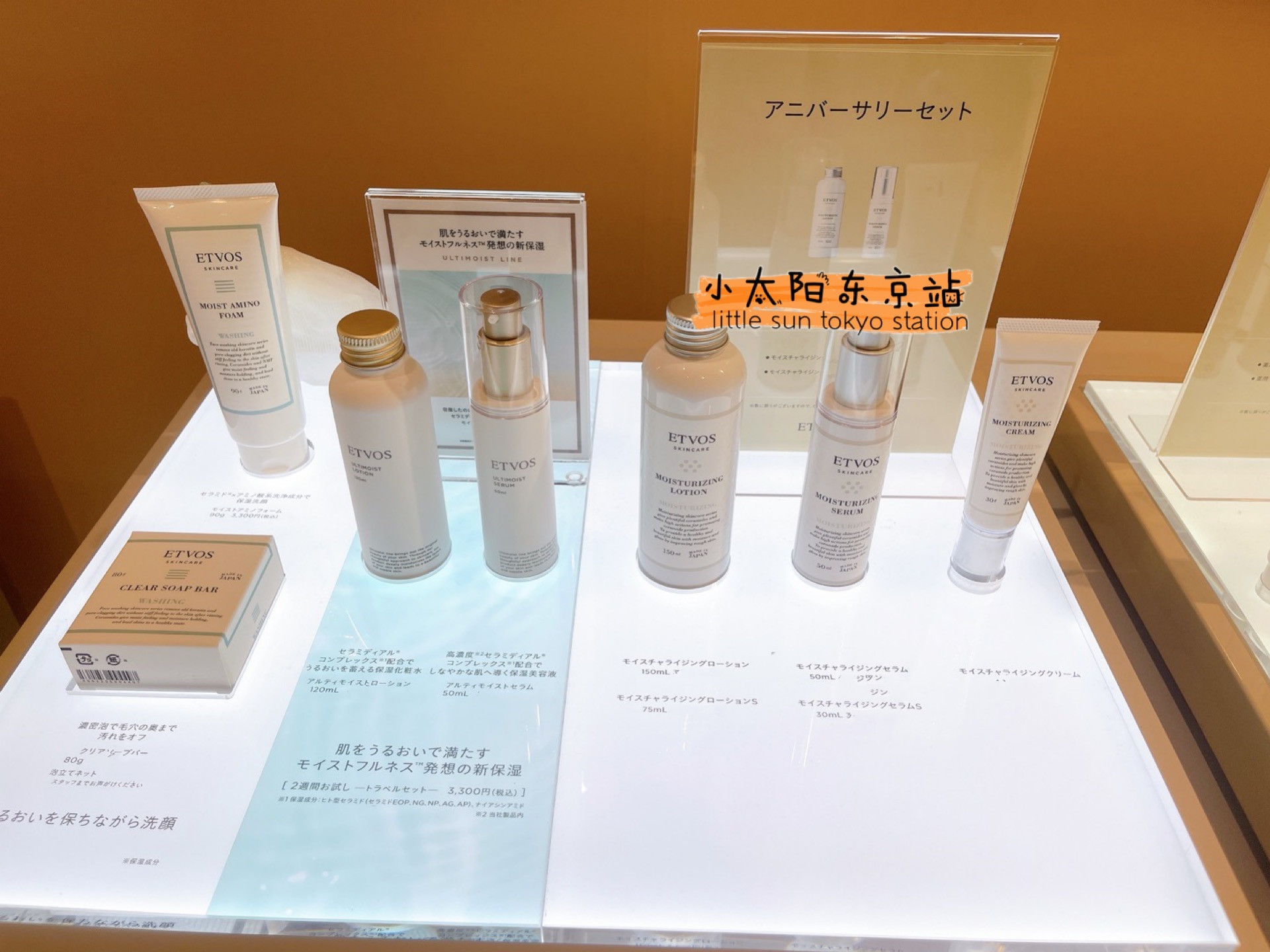 Besoding Japan ETVOS ceramides High moisturizing cleaning surface soap Facial Cream Makeup Water Essence Face Cream