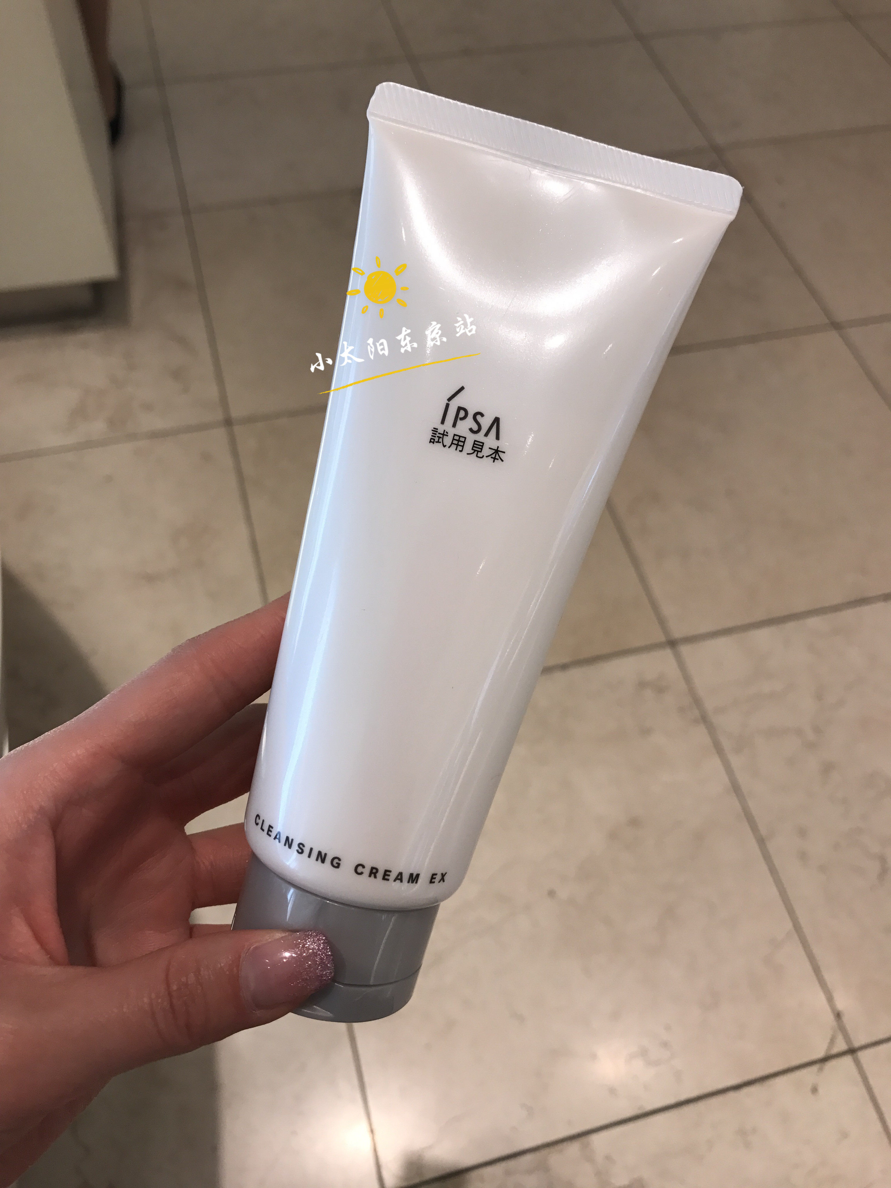 Bestoding box Japan IPSA Yin Fursha light and soft moisturizing makeup cream soft moisturizing makeup cream 150g