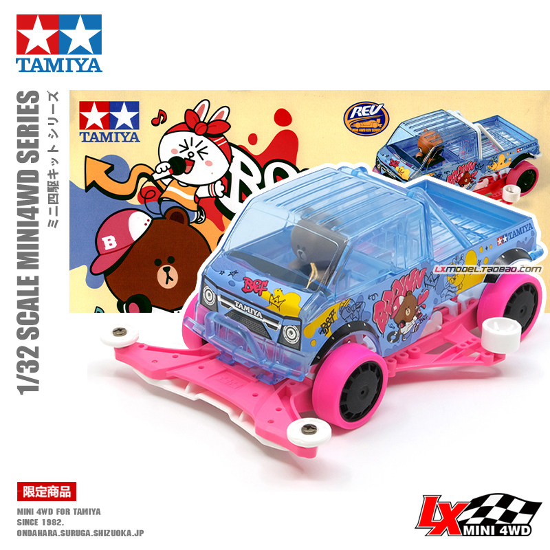 韓国限定 ミニ四駆 2台セット ブラウンレーサー ラインフレンズ 日本未