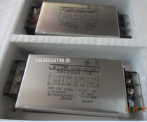 ZRC2220-11S brand new original spot TDK Japanese origin filter