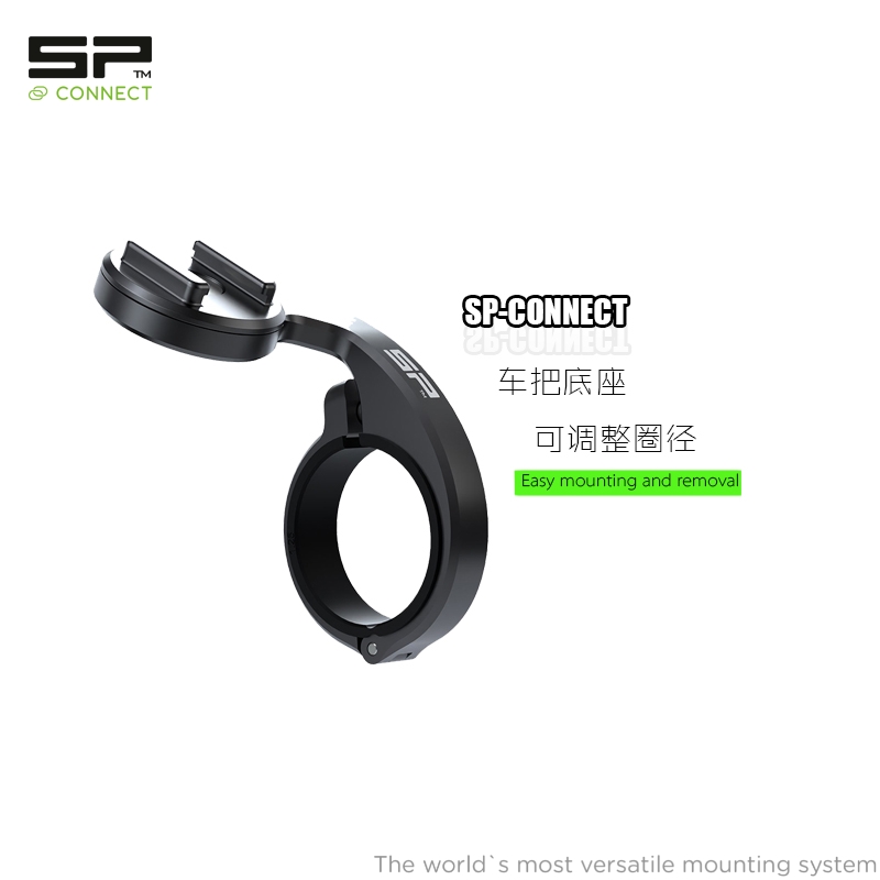 German sp connect bike mobile phone rack climbing locomotive road simple and light weight