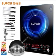 bếp điện từ panasonic Trang web chính thức của Trung tâm thương mại Jingdong Supor Bếp điện từ 1 màn hình cảm ứng thông minh nấu lẩu tiết kiệm điện cao - Bếp cảm ứng bếp malloca