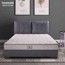 Dongwo Baoshan Serta American Serta Nordic modern super comfortable technology cloth bed