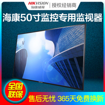 Hikvision DS-D5050UQ 50 inch Hikvision Professional LCD Monitor 4K Ultra HD display