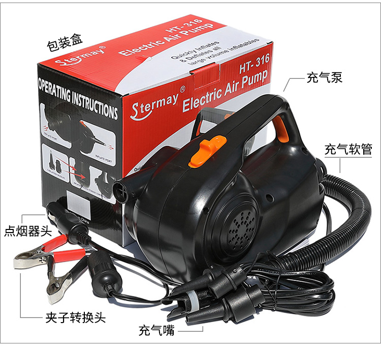  On-board 12 V electric rubber dinghy air cheer pontoon boat air cheering machine leather canoeing machine boat cheering machine