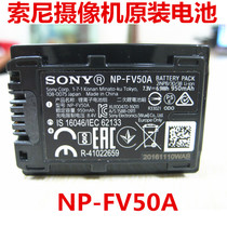 Sony NP-FV50A videography original PJ790 PJ790 PJ820 PJ675 FV70A FV70A FV100A FV100A