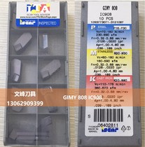 GIMY808 IC908 GIMY 808 IC908