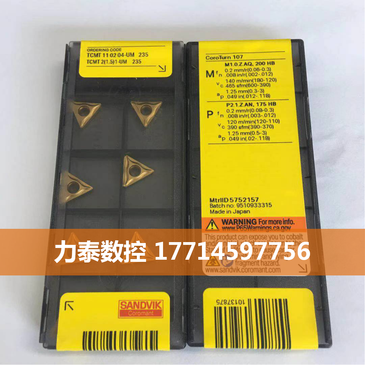 CNC blade TCMT110204-UM 235 Inquiry before auction