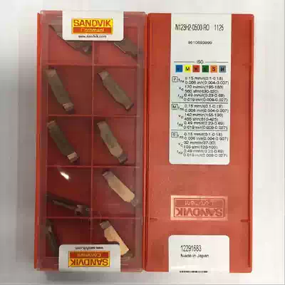 N123H2-0500-RO 1125 N123H2-0500-RO1105 before auction inquiry