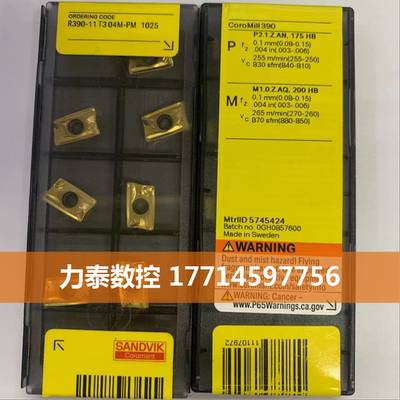КПЗ Blade R390-11T304M-PM1025 Запрос по ценам